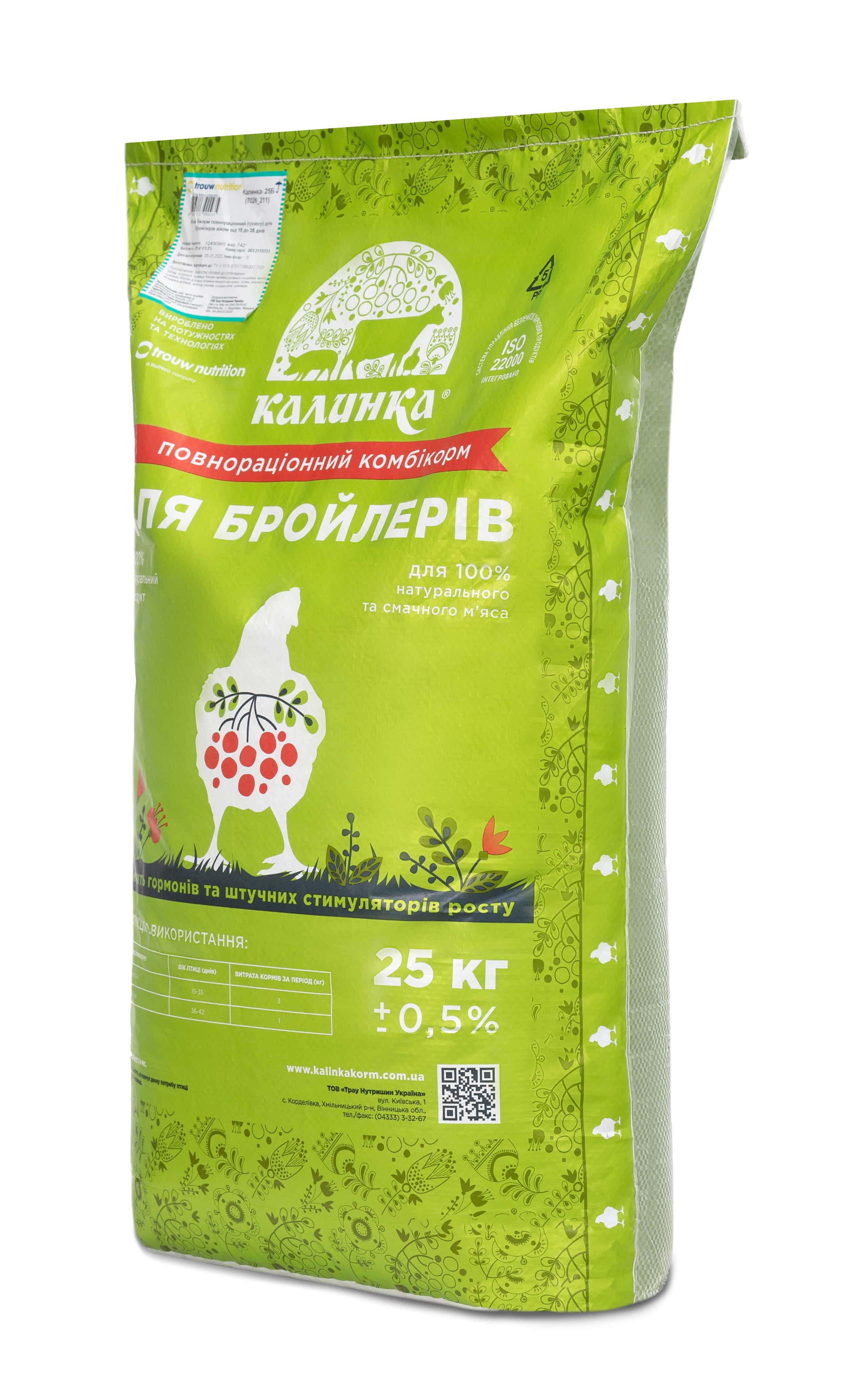 Калинка-25Б Фініш (7027) (100% фінішер для бройлерів)