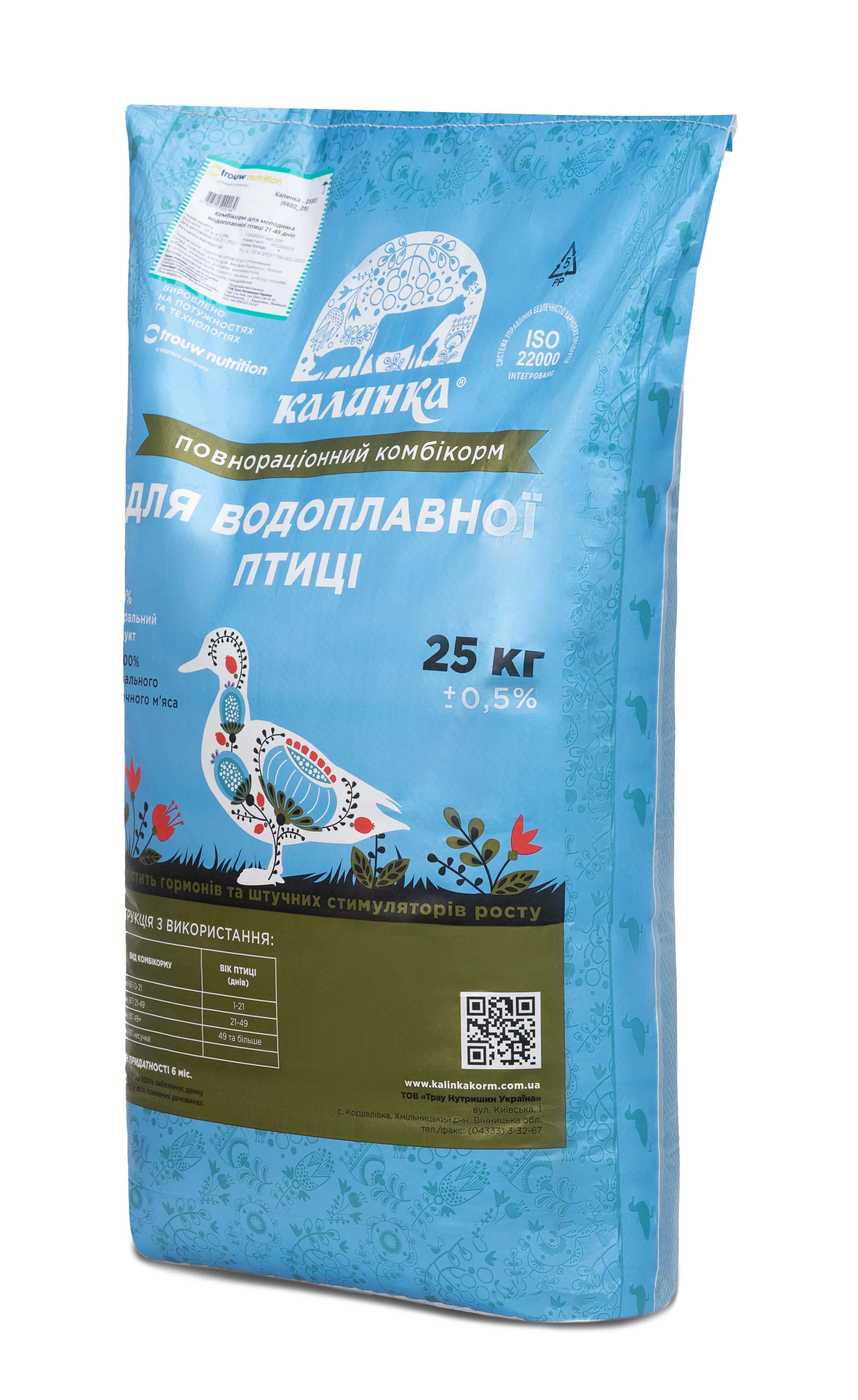 Калинка-25ВП Стартер (6601_211), 25 кг (Україна)