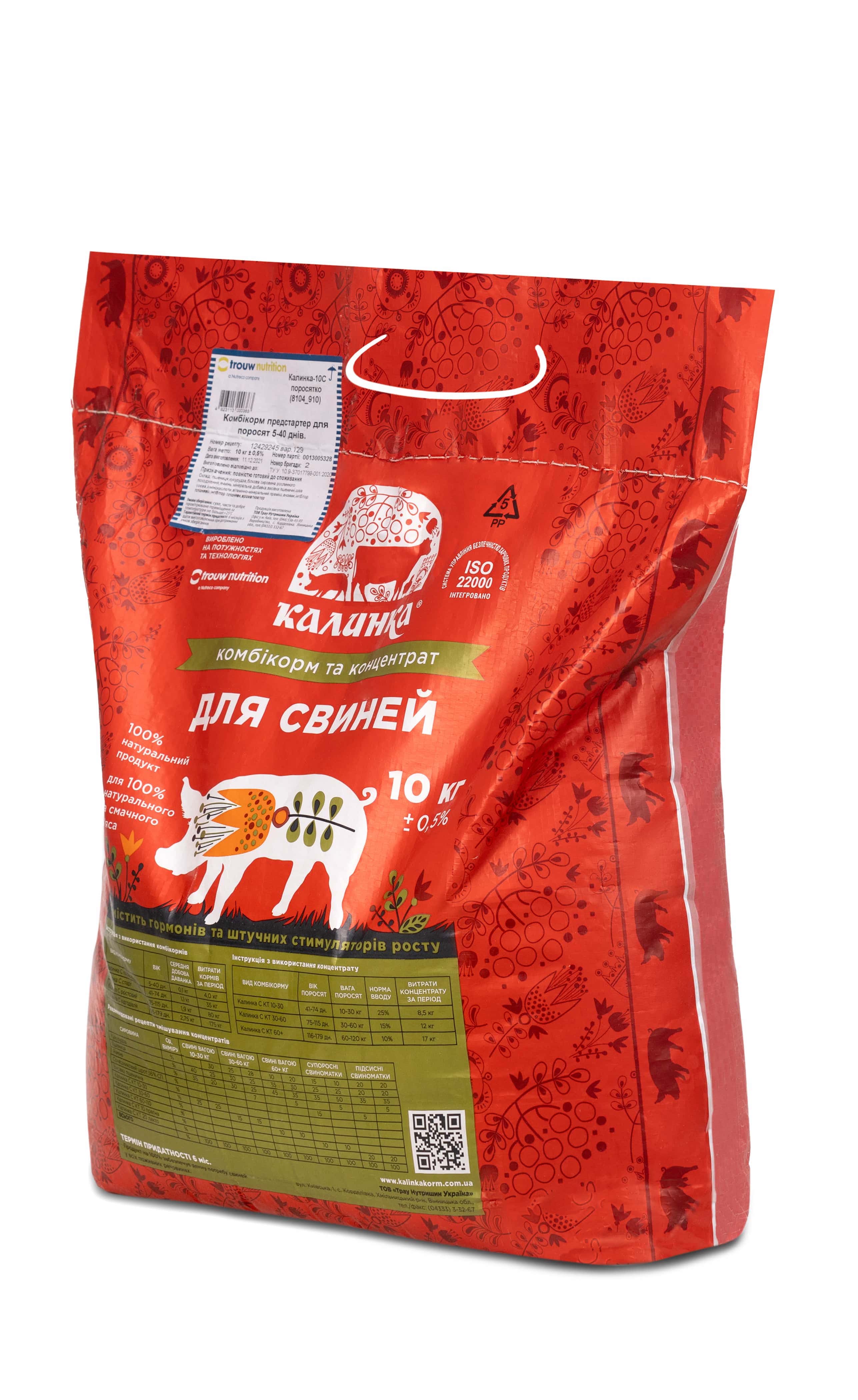 Калинка-10С поросятко 5-40дн.(8104_910) престартер