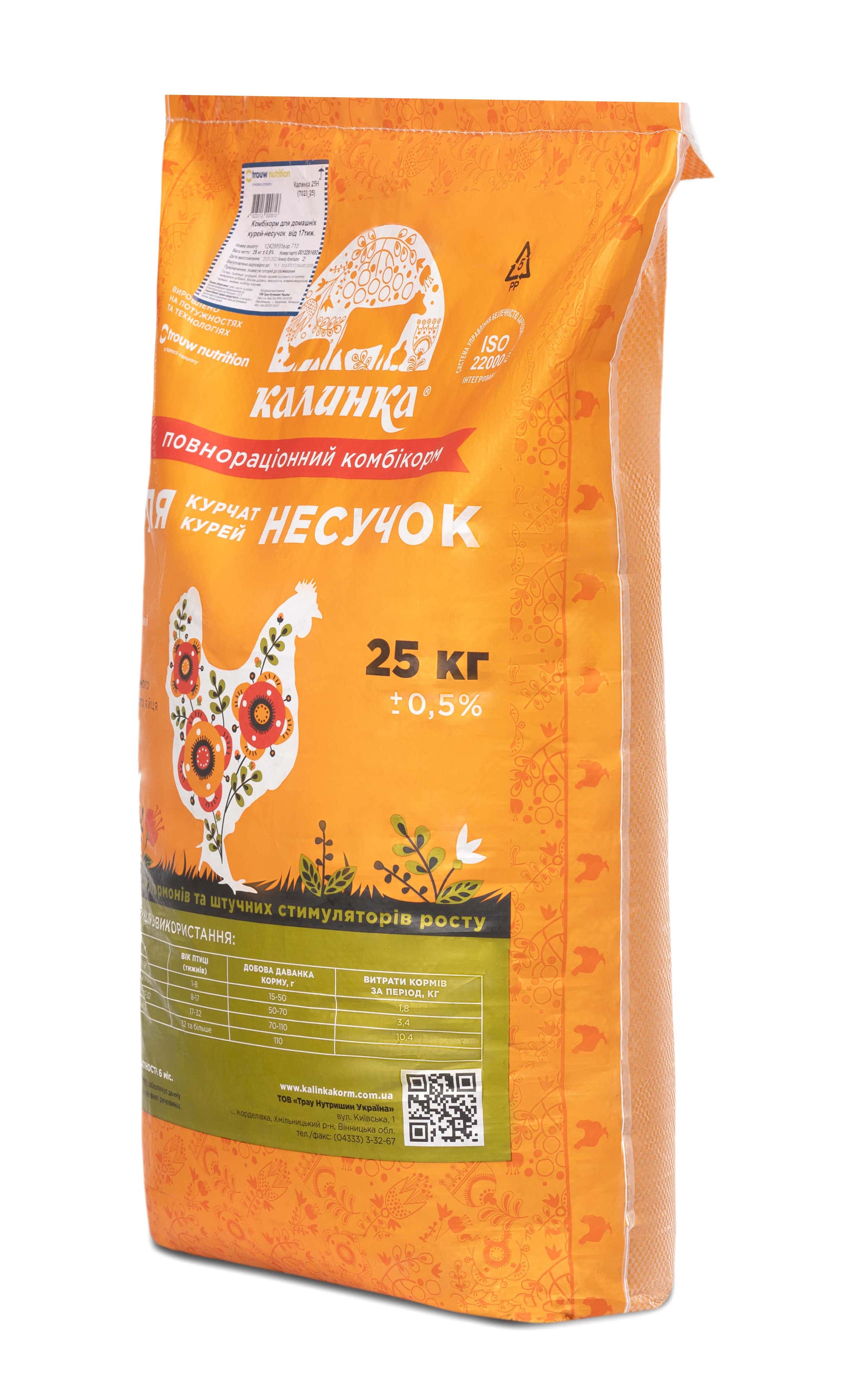 Калинка - 25Н для курей - несучок 17-32 тиж. (7021), 25 кг