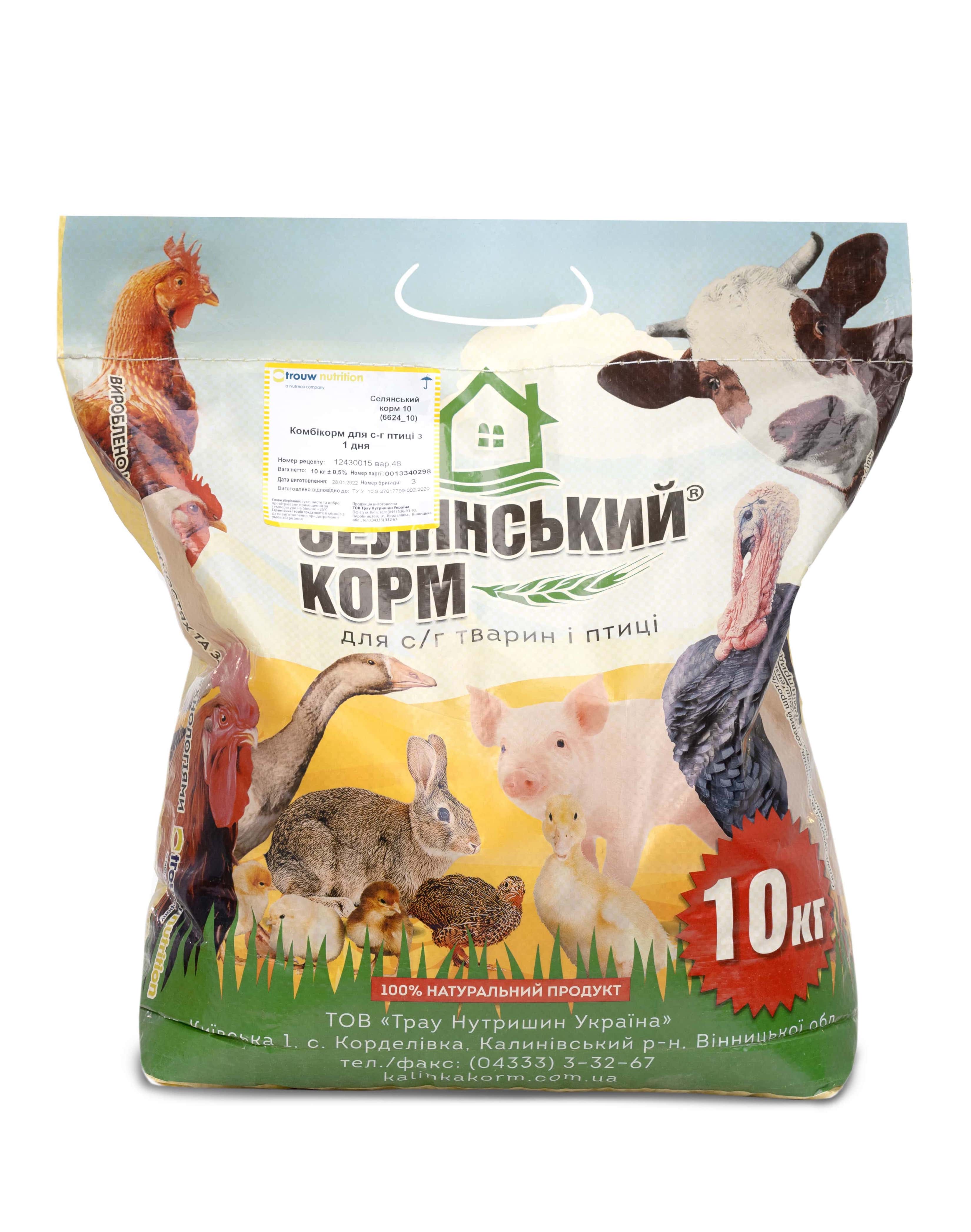 Селянський корм-10 бройлер гровер (7029_10)
